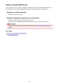 Страница 482