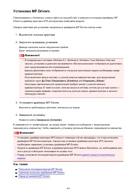 Страница 483