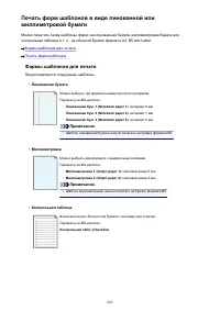 Страница 485