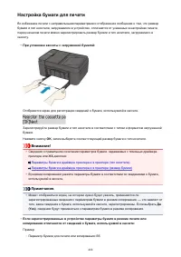 Страница 488