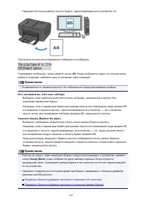 Страница 489