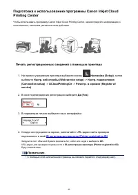 Страница 49