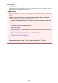 Страница 490