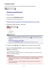 Страница 492