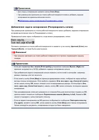 Страница 493