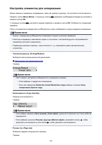 Страница 494
