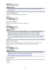 Страница 495