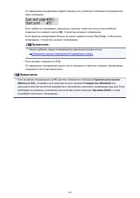 Страница 501