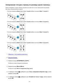 Страница 502