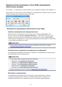 Страница 513