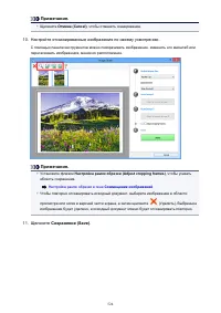 Страница 524