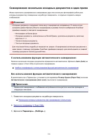 Страница 526