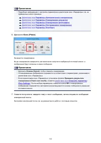 Страница 540
