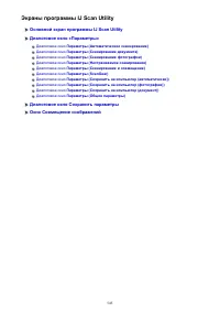 Страница 545