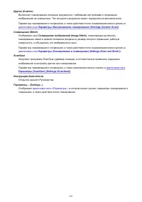 Страница 547