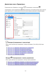 Страница 548