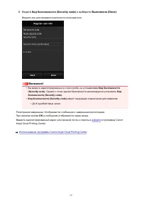 Страница 55