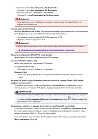Страница 552