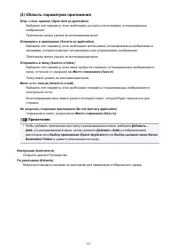 Страница 553