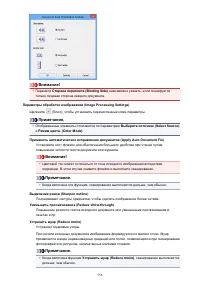 Страница 556