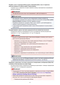 Страница 557