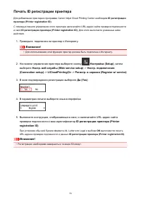Страница 56