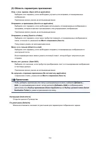 Страница 560