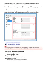 Страница 561