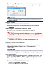 Страница 562