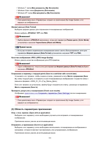 Страница 563