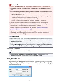 Страница 566