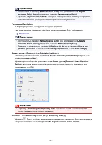 Страница 567