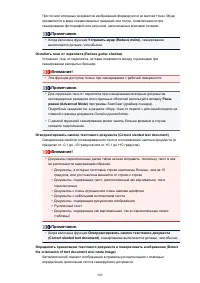 Страница 569