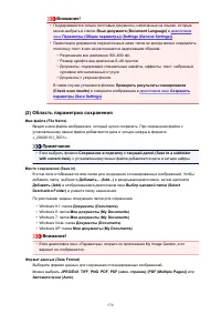 Страница 570