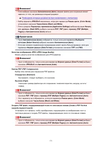 Страница 571