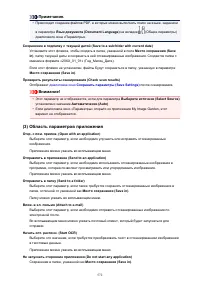 Страница 572