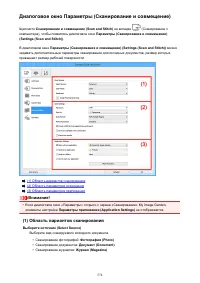 Страница 574