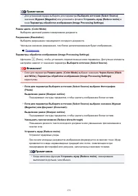 Страница 575