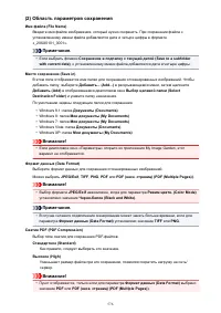 Страница 576