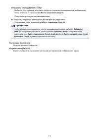 Страница 578