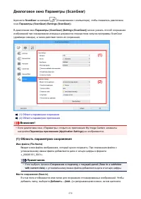 Страница 579