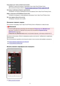 Страница 58