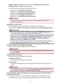 Страница 580