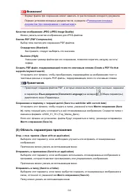 Страница 585