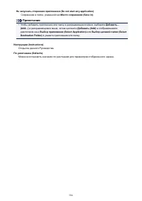 Страница 586