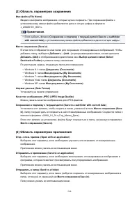 Страница 588