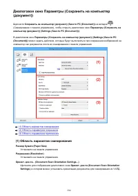 Страница 590