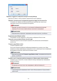 Страница 591