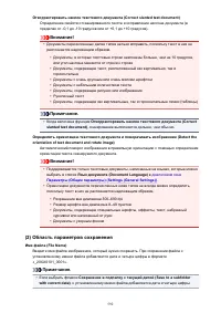 Страница 592