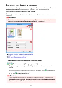Страница 597